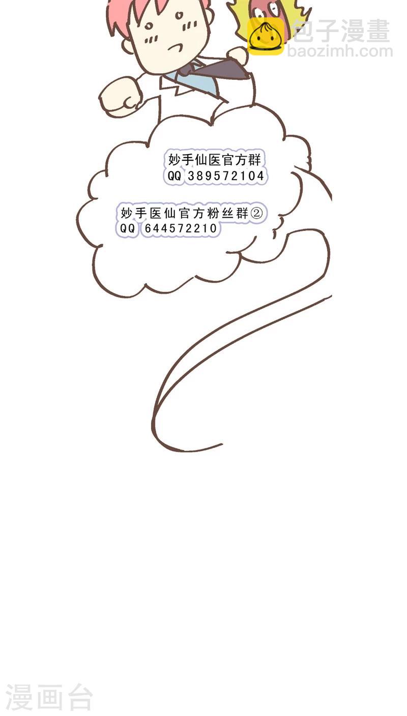 第32话 决胜负-第32话