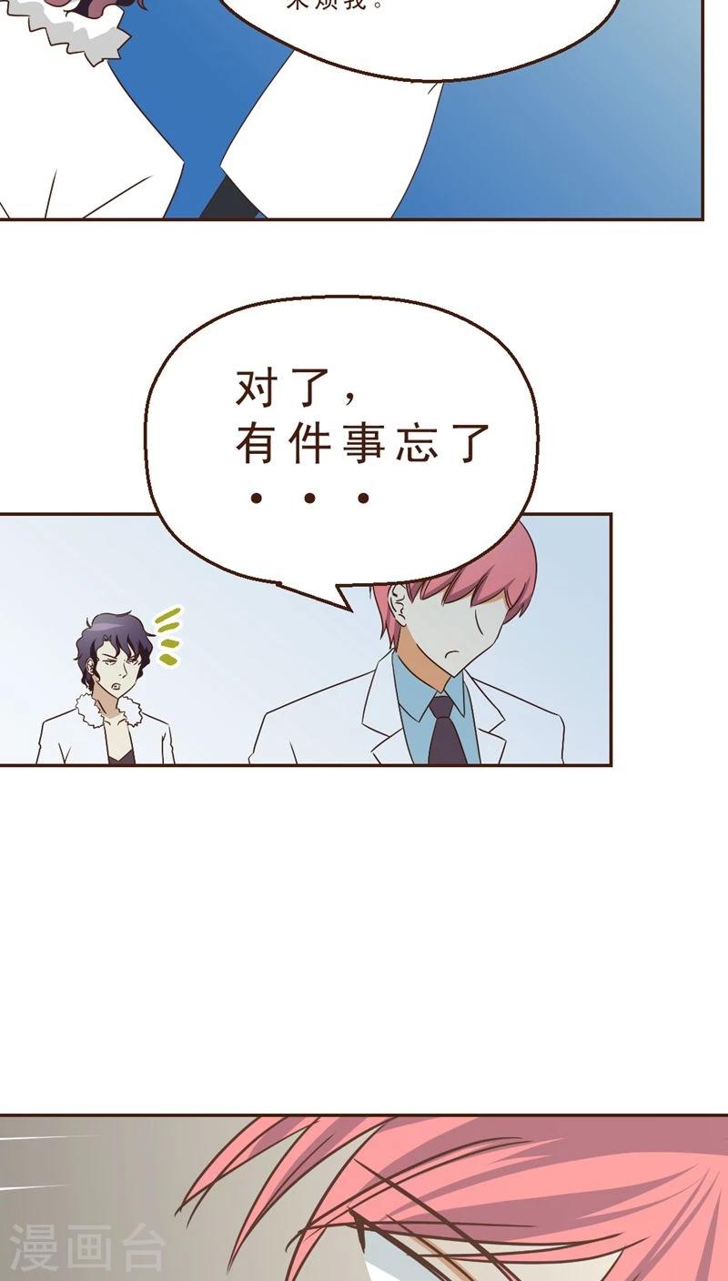 第32话 决胜负-第32话