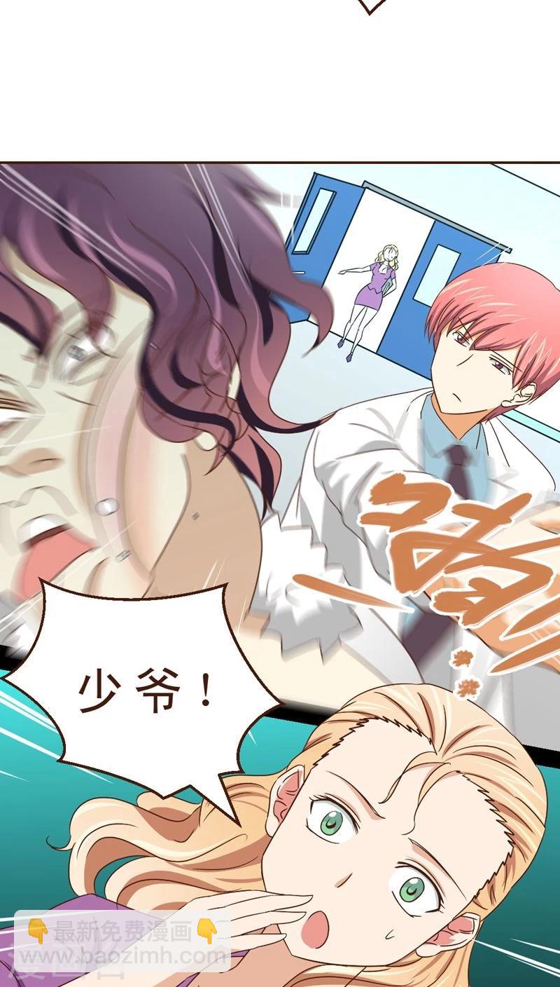 第32话 决胜负-第32话