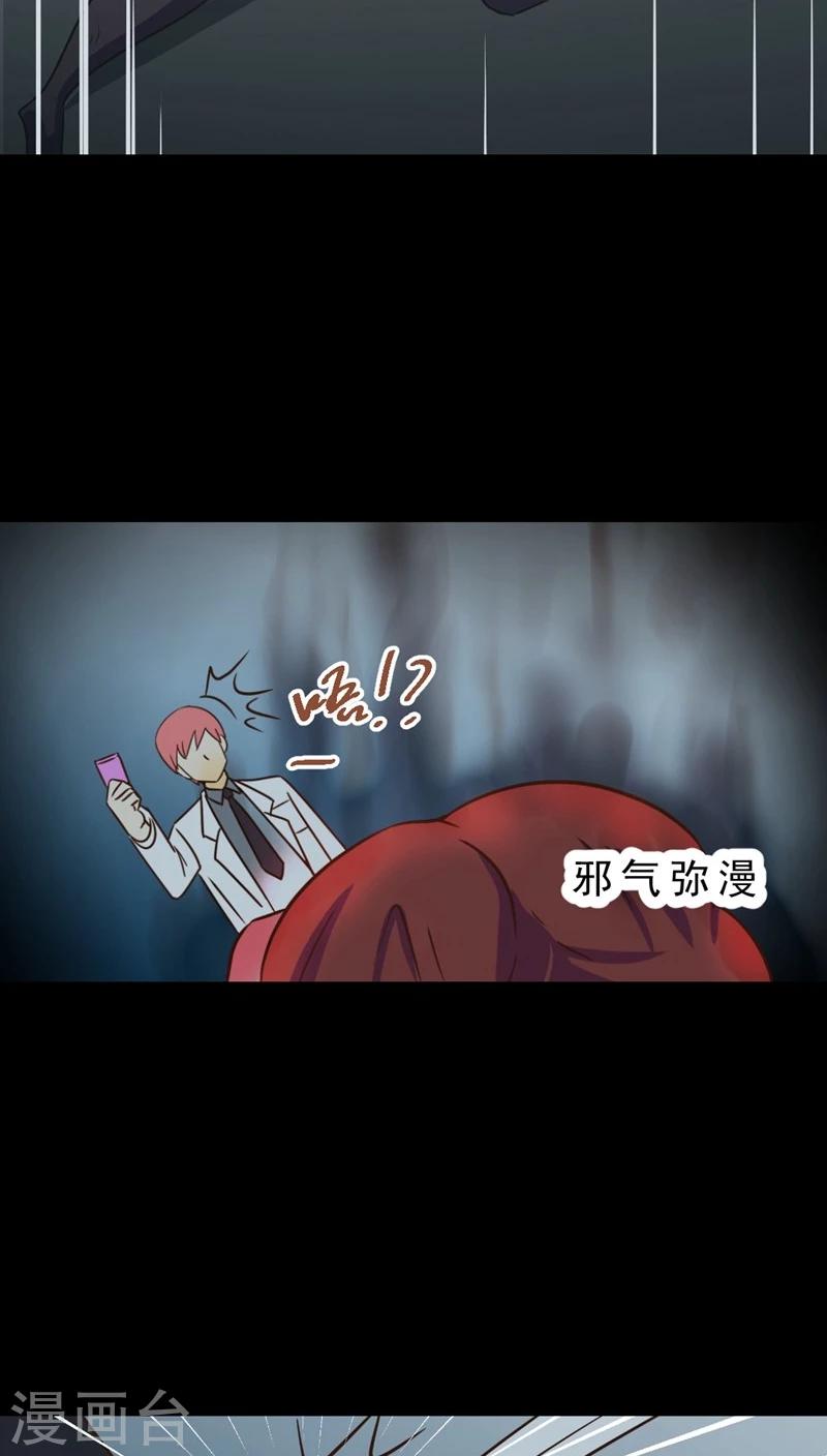 第34话 仙医异闻录 尸(2)-第34话