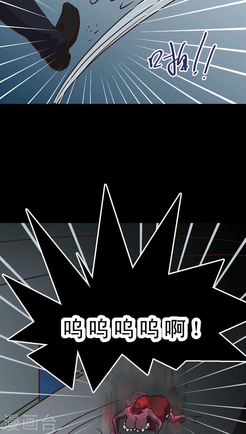 第34话 仙医异闻录 尸(2)-第34话