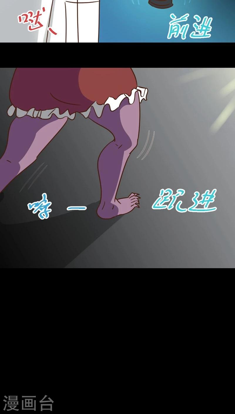 第34话 仙医异闻录 尸(2)-第34话