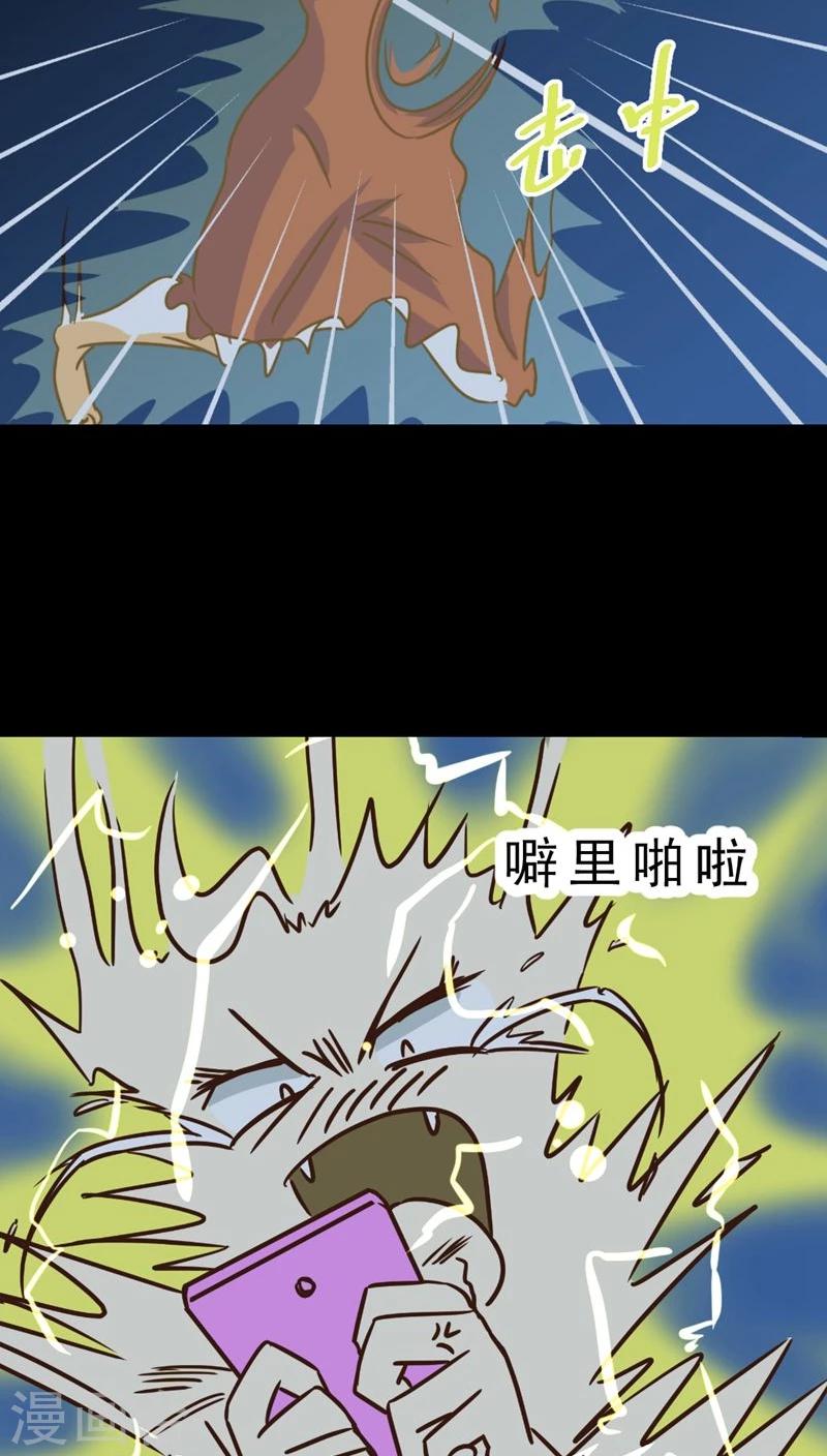 第36话 仙医异闻录 尸(4)-第36话