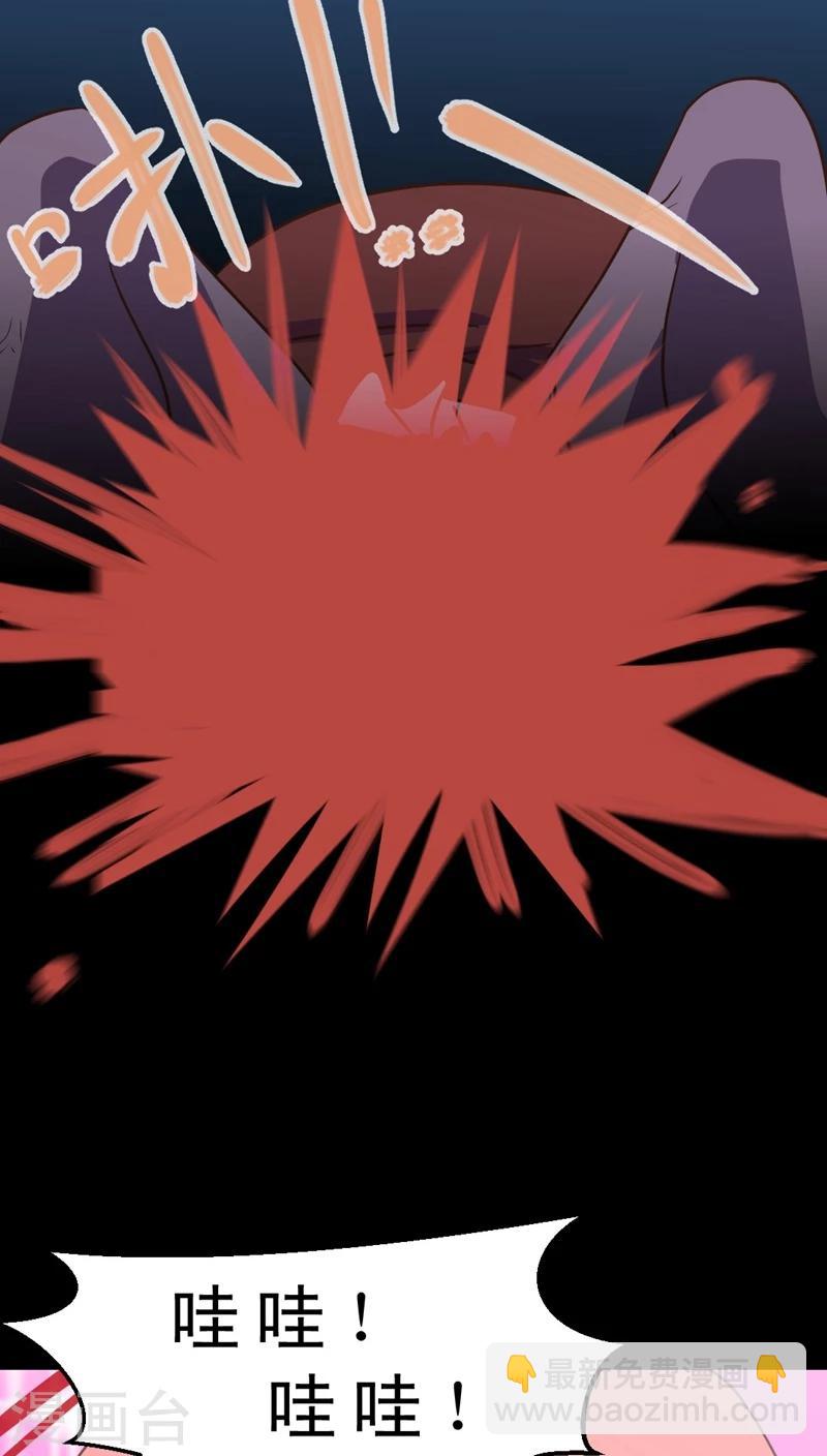 第36话 仙医异闻录 尸(4)-第36话