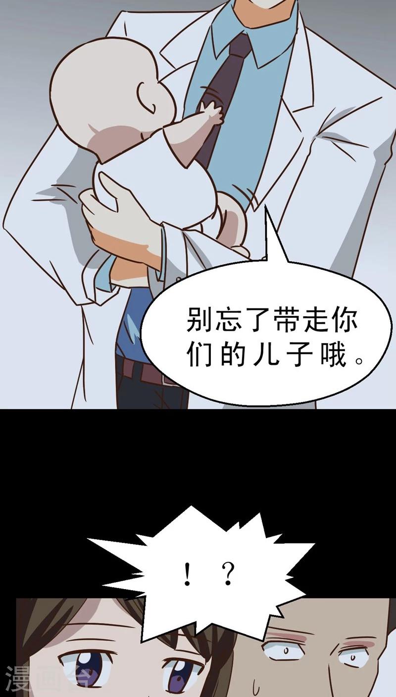 第36话 仙医异闻录 尸(4)-第36话