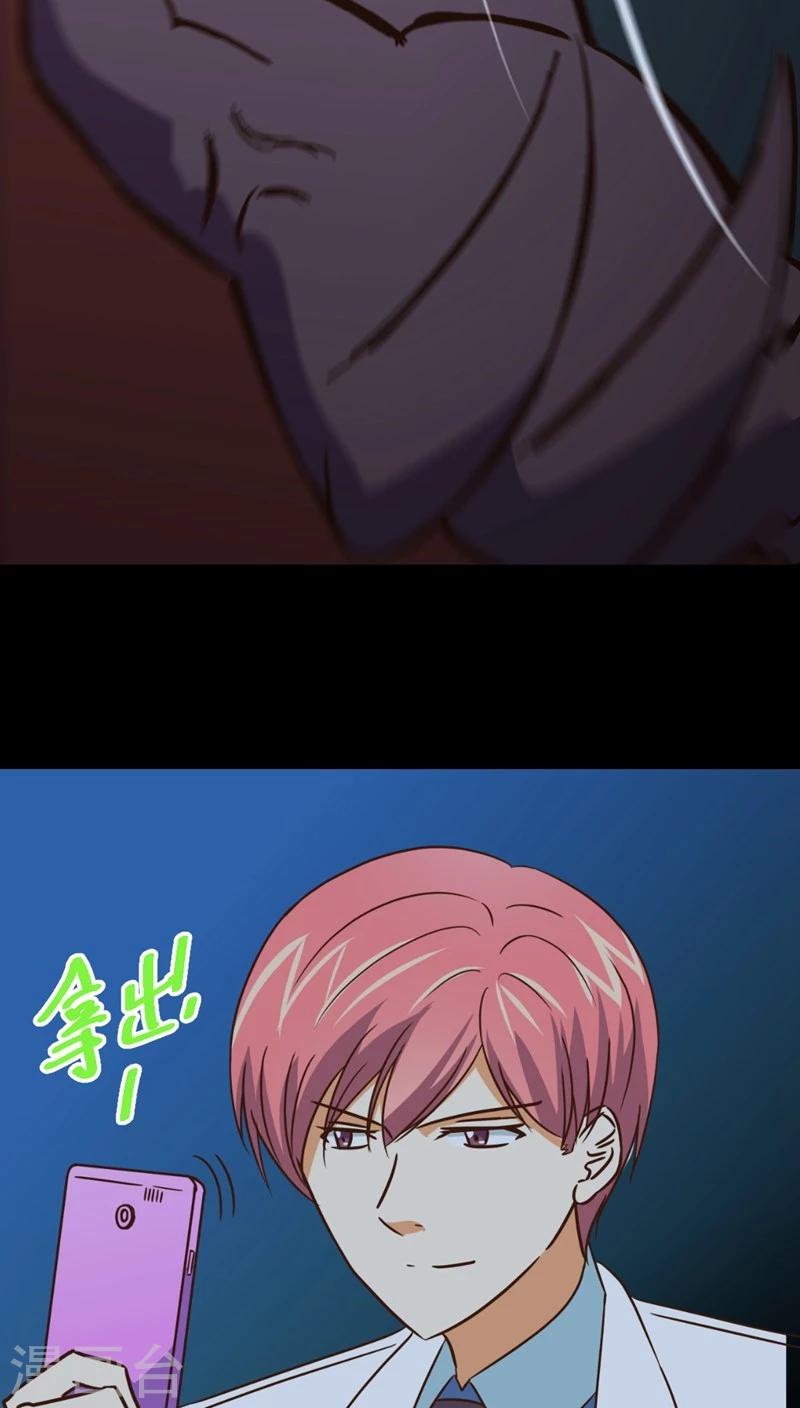 第36话 仙医异闻录 尸(4)-第36话