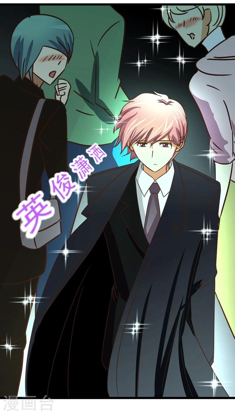 第38话 再会前男友-第38话