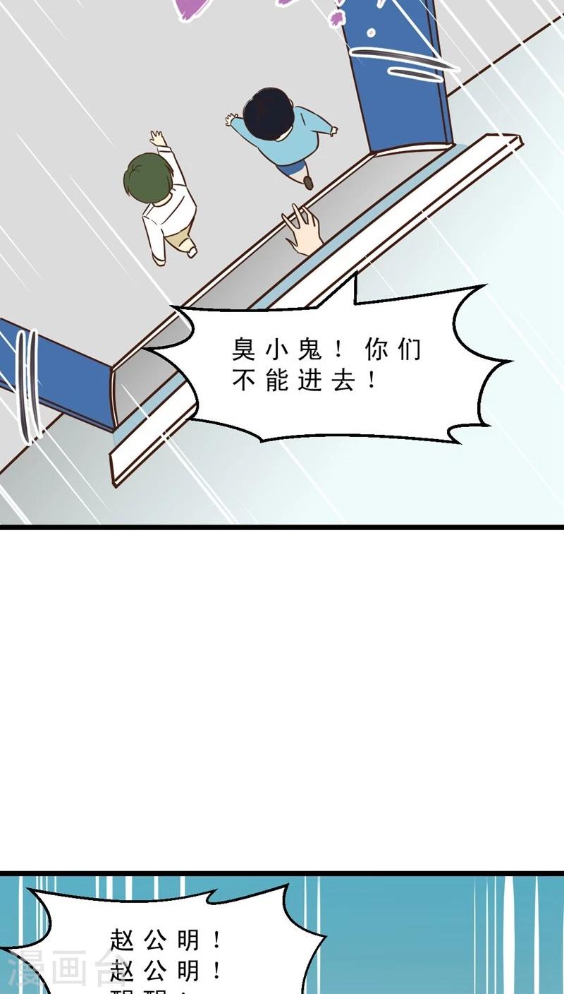 最终话 再见！医生-第40话