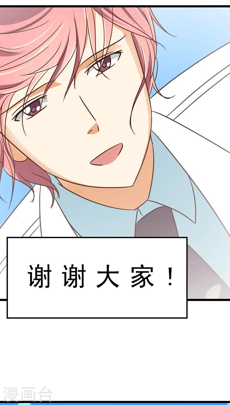 最终话 再见！医生-第40话