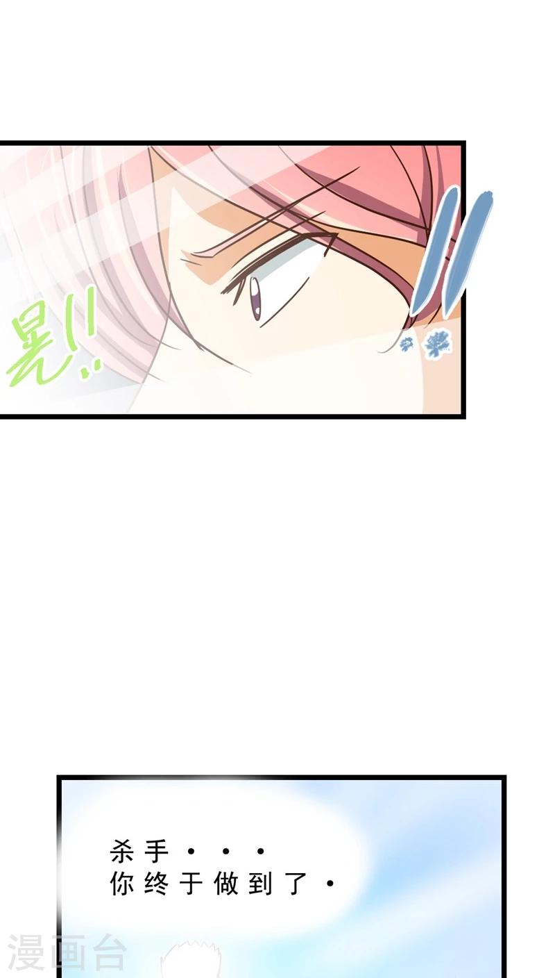 最终话 再见！医生-第40话