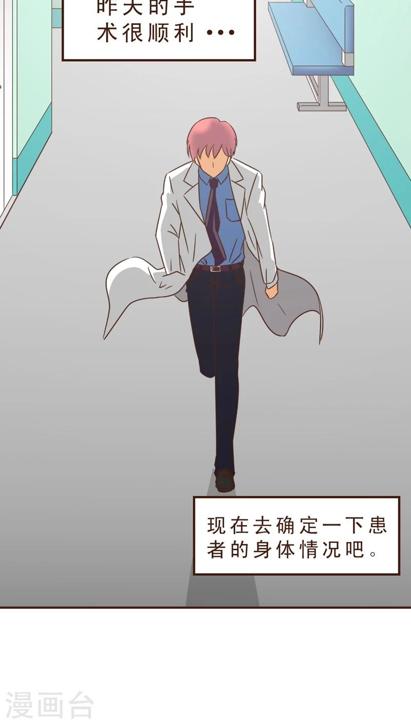 第6话 妙手回春！-第6话