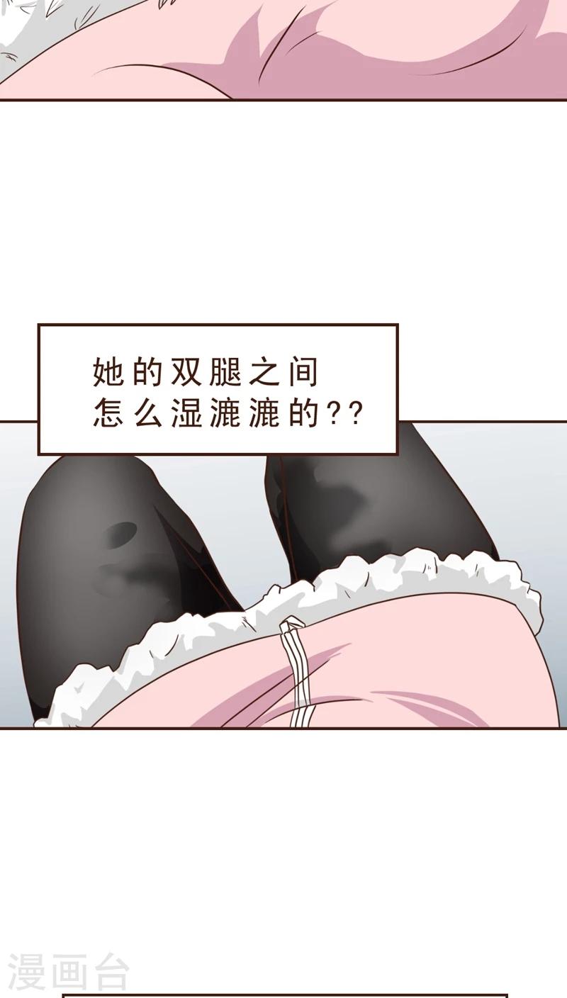 第8话 公交惊情(2)-第8话