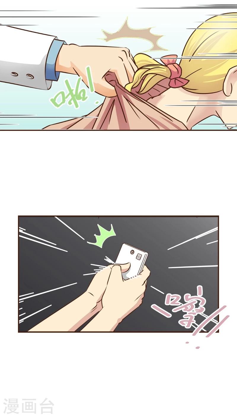 第8话 公交惊情(2)-第8话