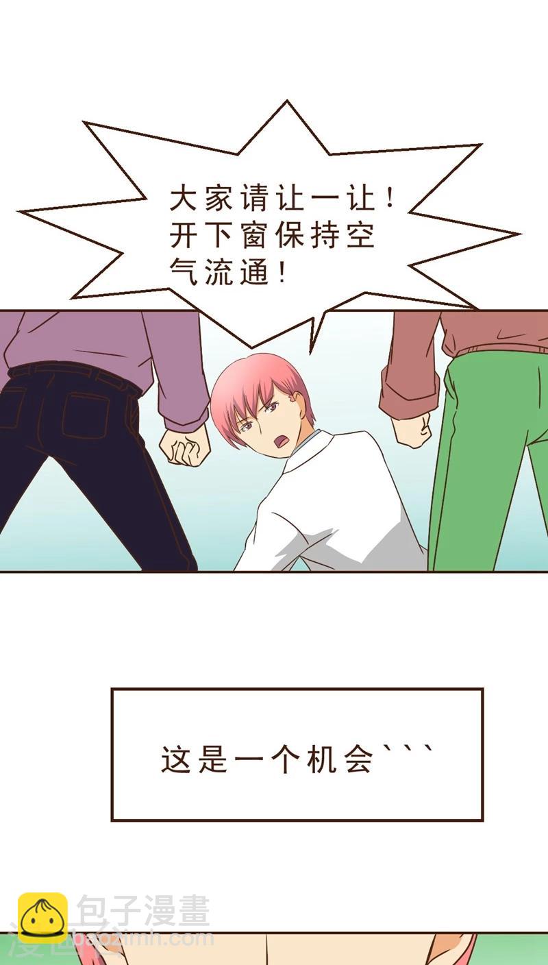 第8话 公交惊情(2)-第8话