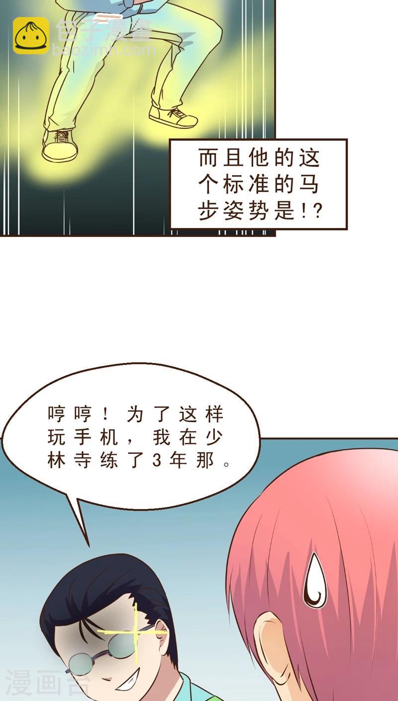 第8话 公交惊情(2)-第8话