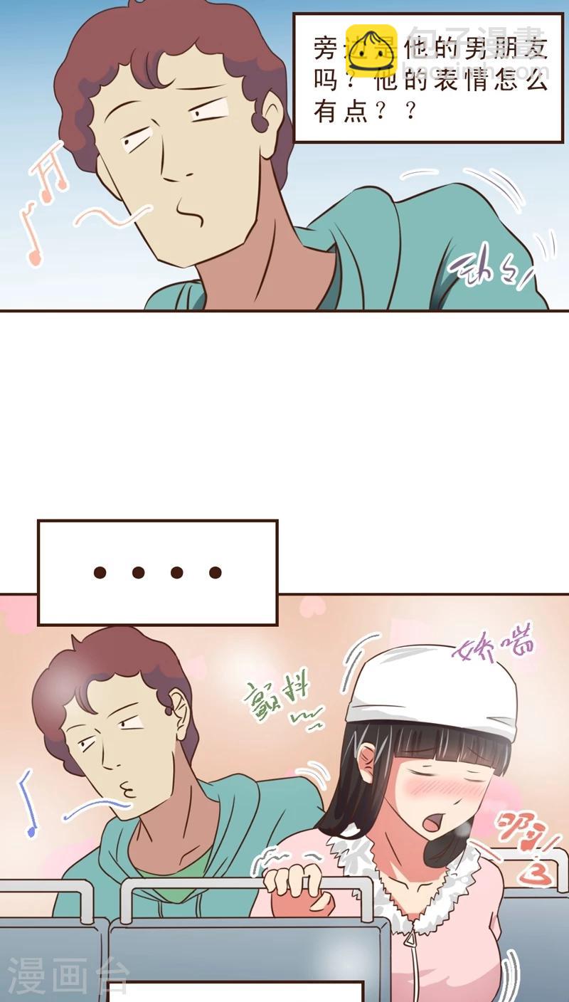 第8话 公交惊情(2)-第8话