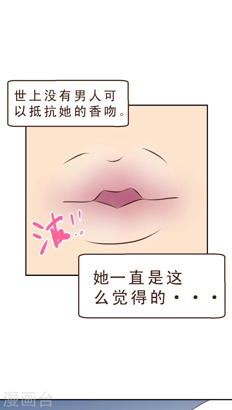 第10话 公交惊情(4)-第10话