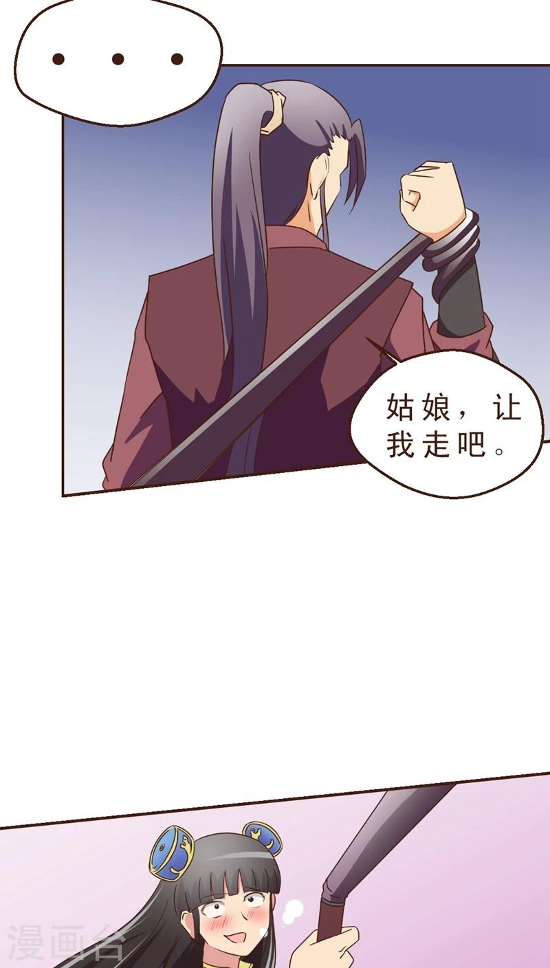 第10话 公交惊情(4)-第10话