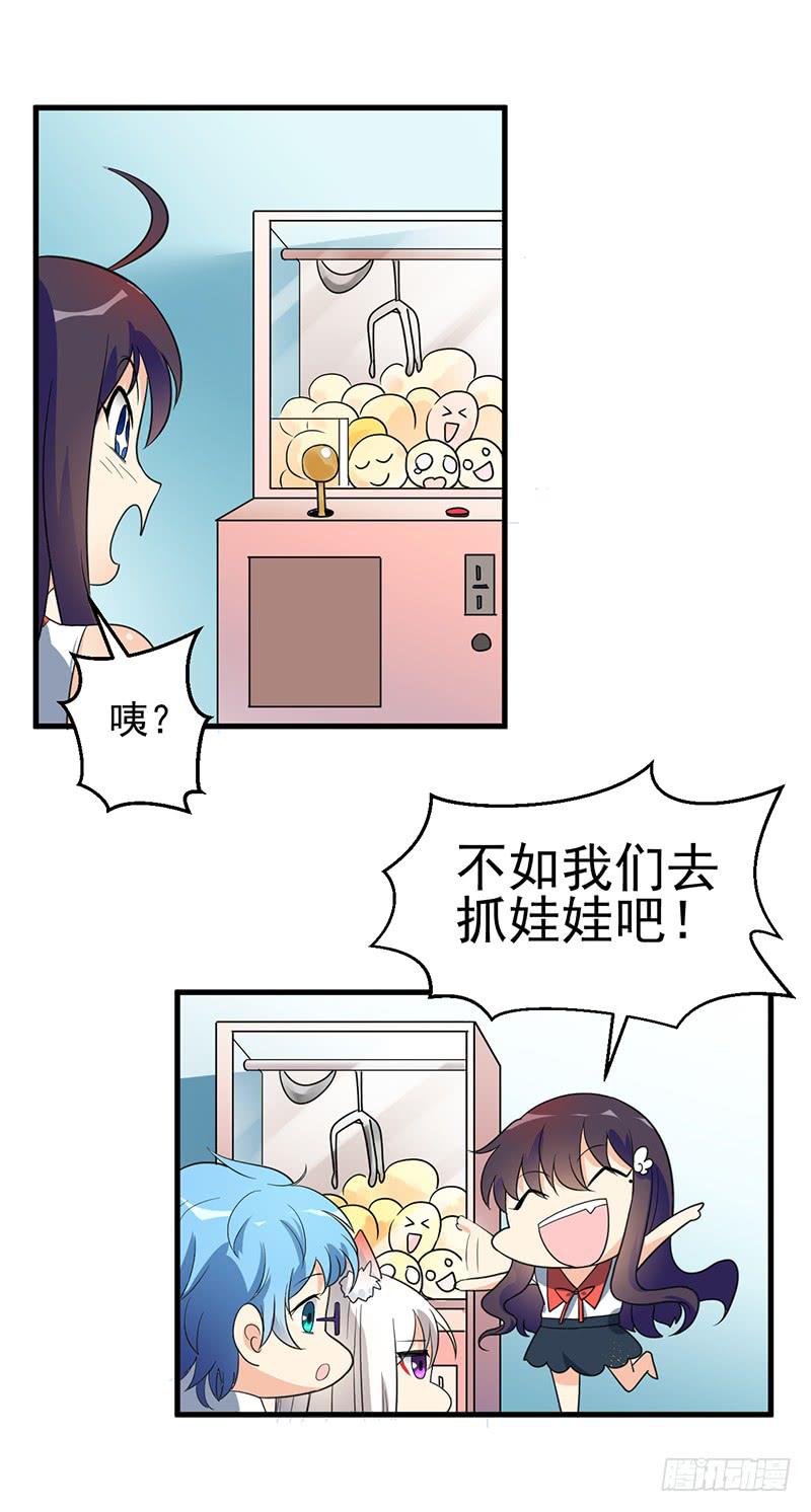 同床共枕(1/2)-第12话