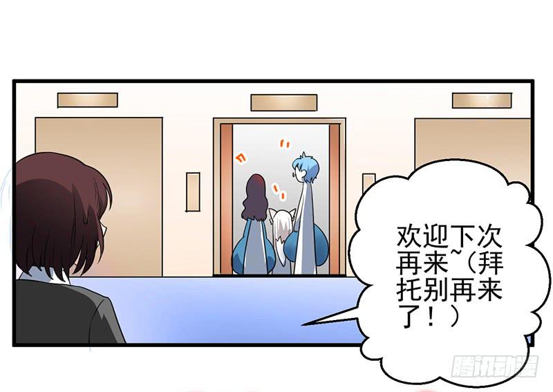 同床共枕(1/2)-第12话