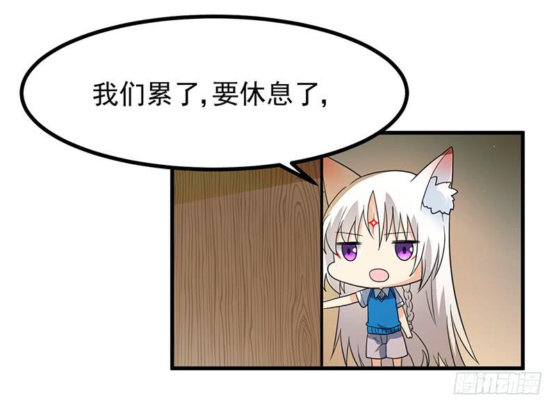 同床共枕(1/2)-第12话