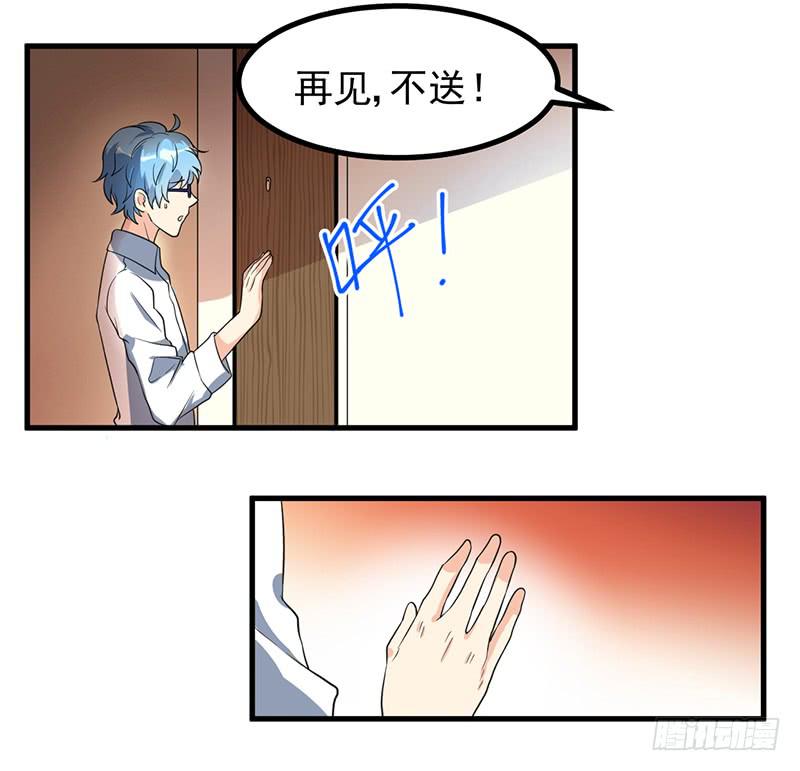 同床共枕(1/2)-第12话