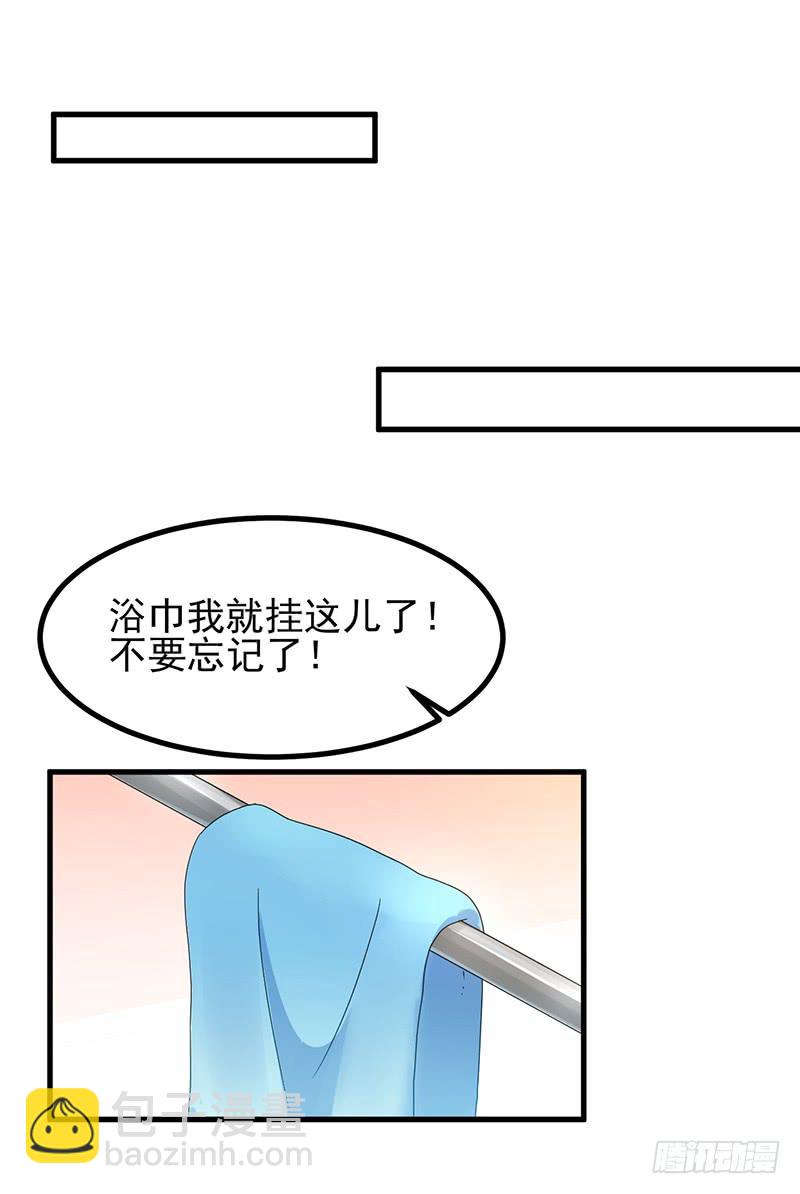 同床共枕(1/2)-第12话