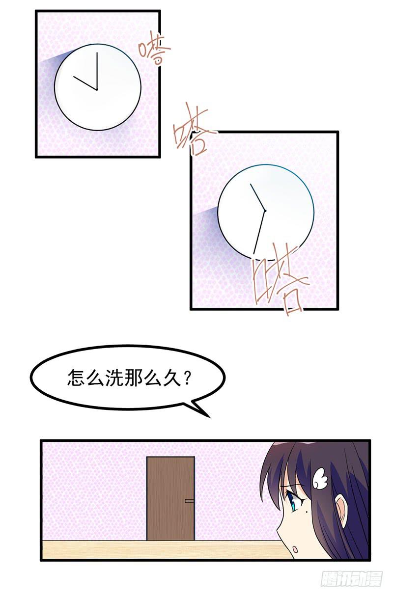 同床共枕(1/2)-第12话