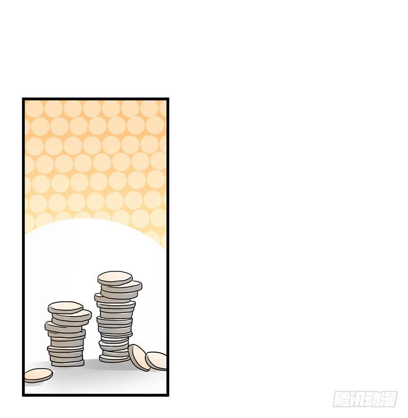 同床共枕(1/2)-第12话