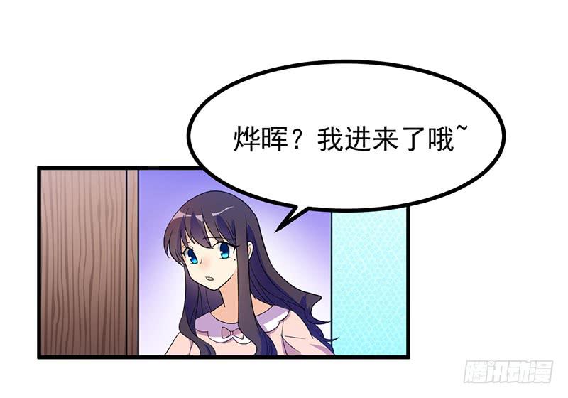 同床共枕(1/2)-第12话