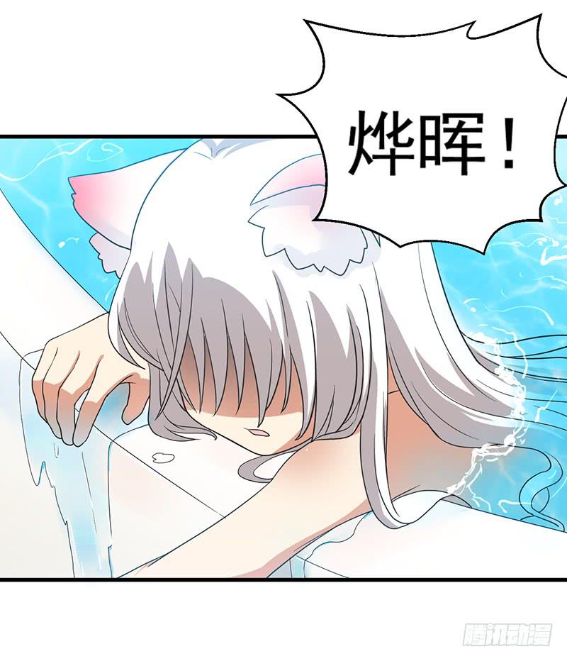 同床共枕(1/2)-第12话