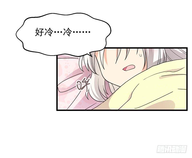 同床共枕(1/2)-第12话