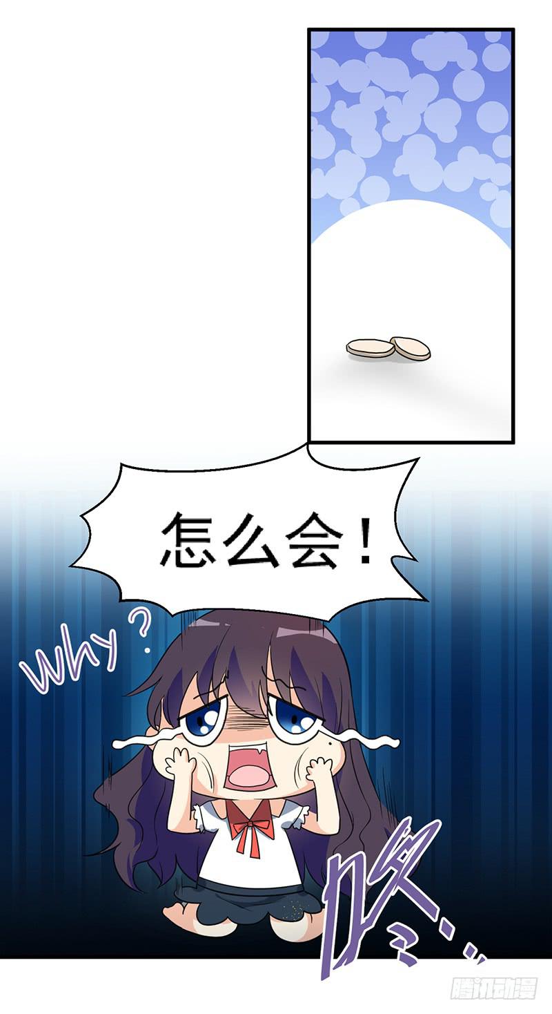 同床共枕(1/2)-第12话