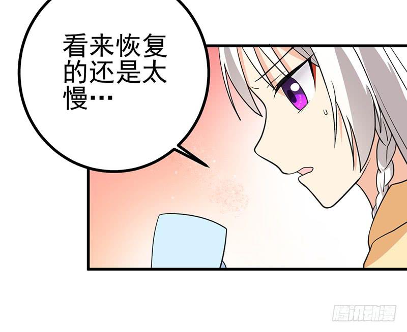 我已经饥渴难耐了(1/2)-第14话