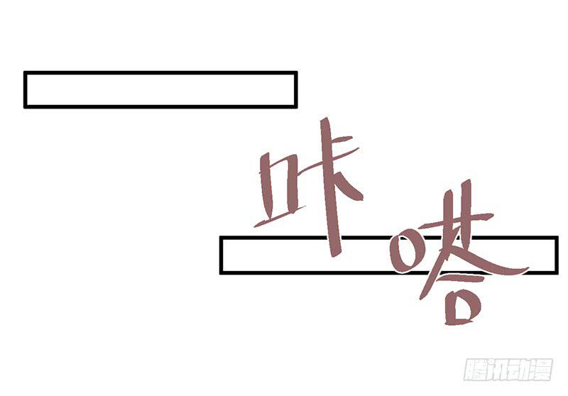 我已经饥渴难耐了(1/2)-第14话