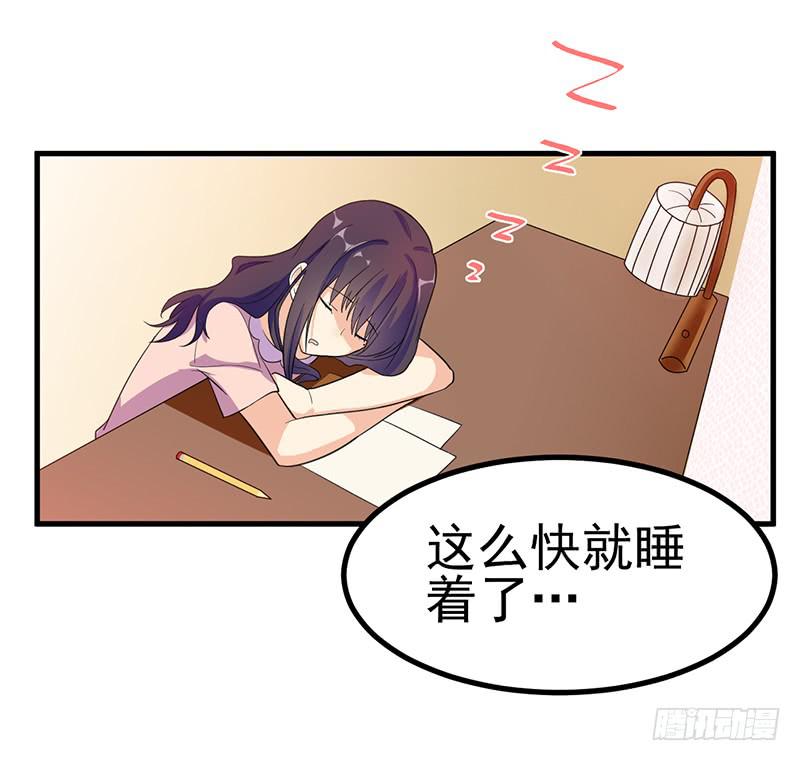 我已经饥渴难耐了(1/2)-第14话