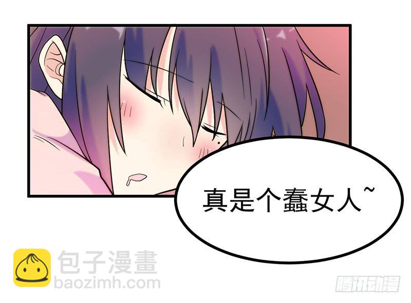 我已经饥渴难耐了(1/2)-第14话