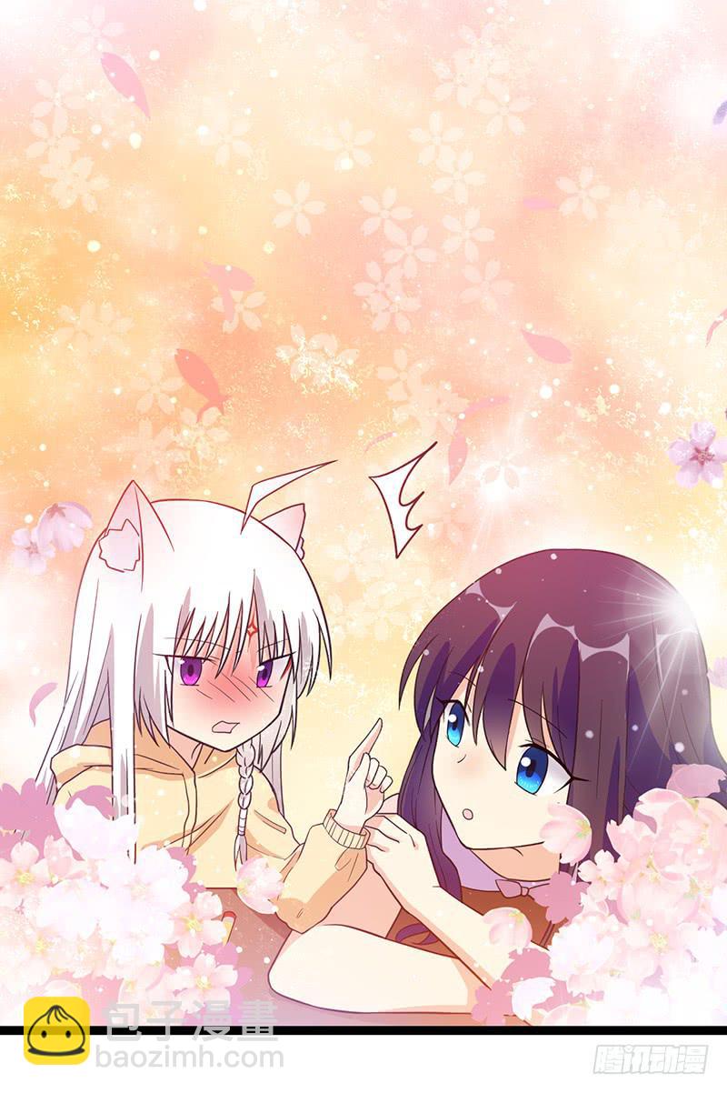 我已经饥渴难耐了(1/2)-第14话