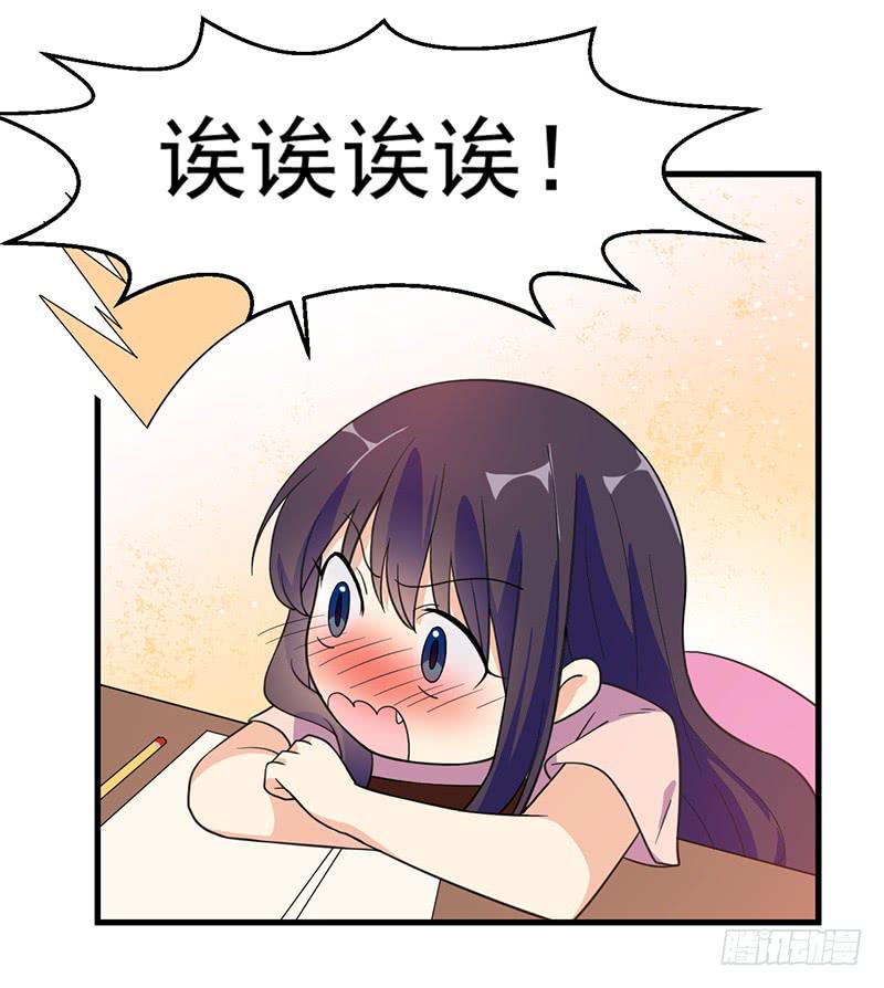 我已经饥渴难耐了(1/2)-第14话