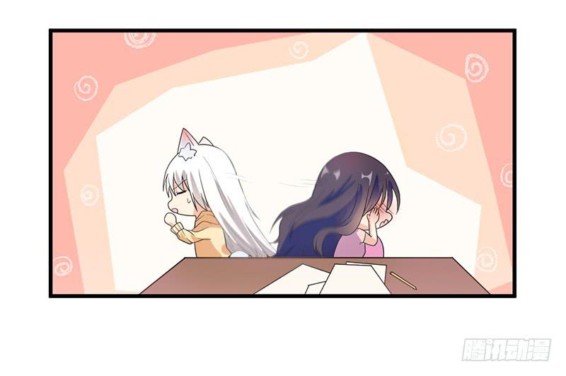 我已经饥渴难耐了(1/2)-第14话