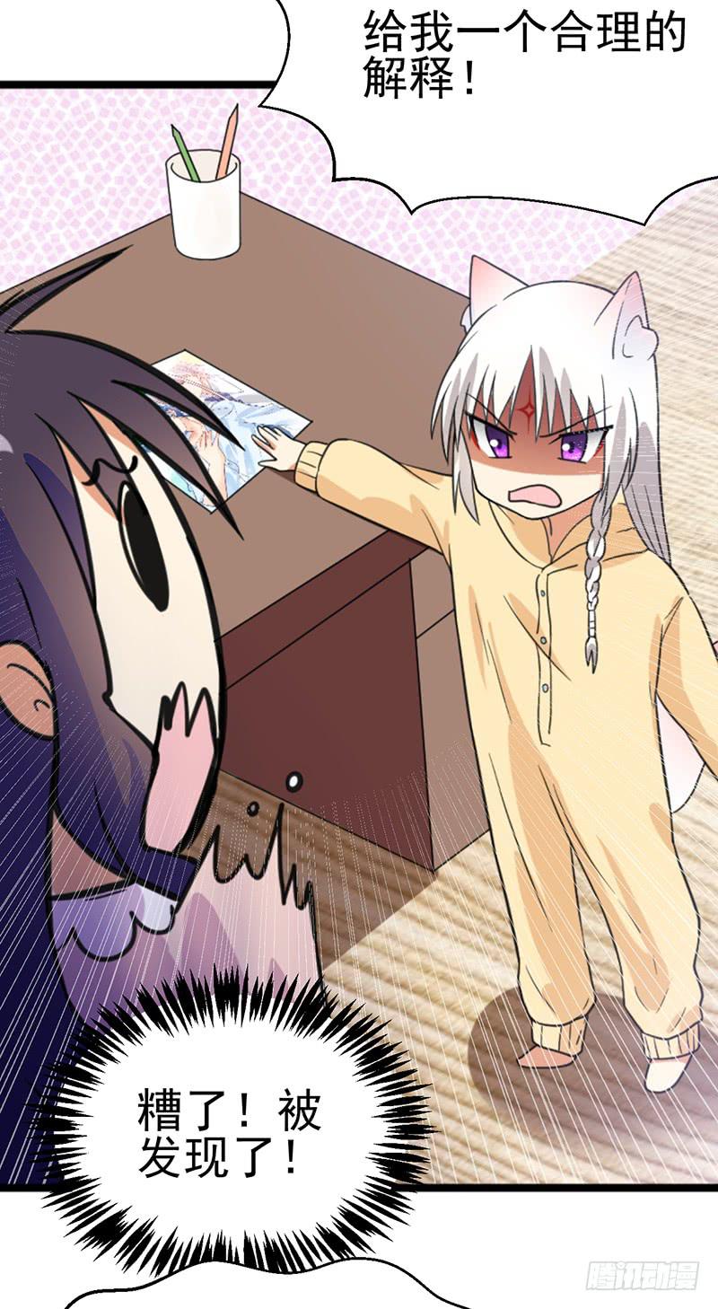 我已经饥渴难耐了(1/2)-第14话