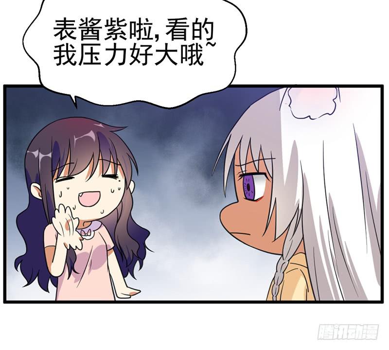 我已经饥渴难耐了(1/2)-第14话