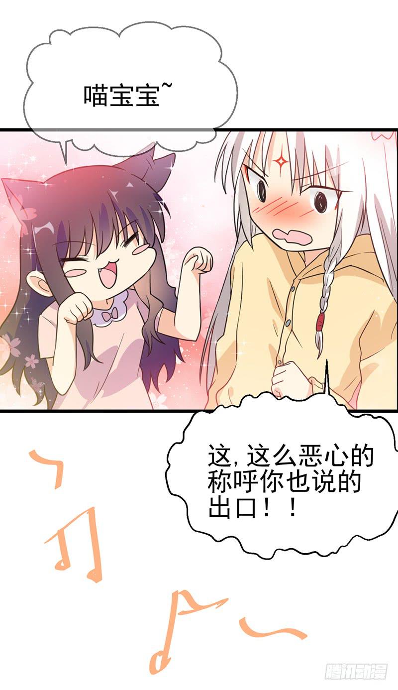 我已经饥渴难耐了(1/2)-第14话