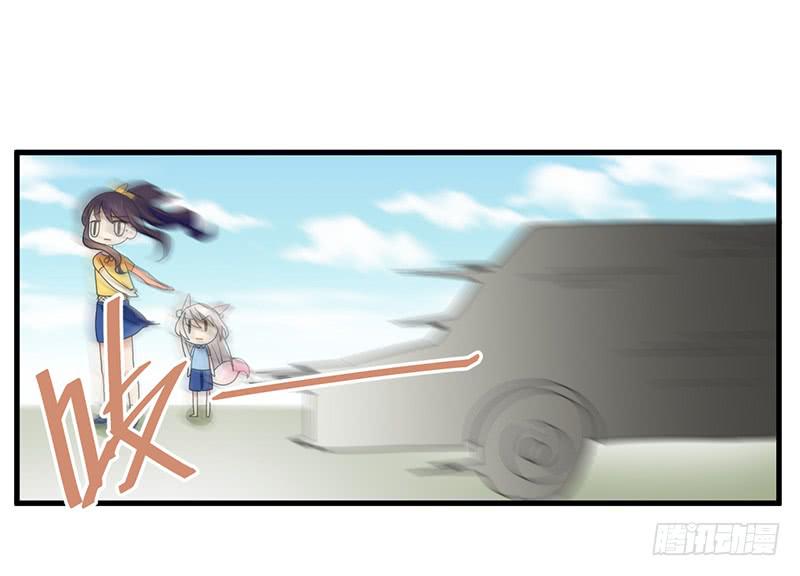 我已经饥渴难耐了(1/2)-第14话