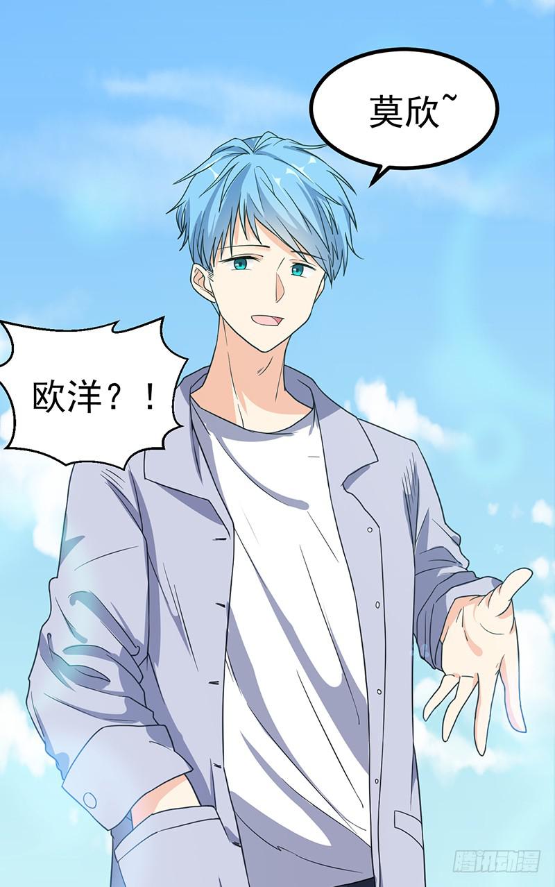 我已经饥渴难耐了(1/2)-第14话