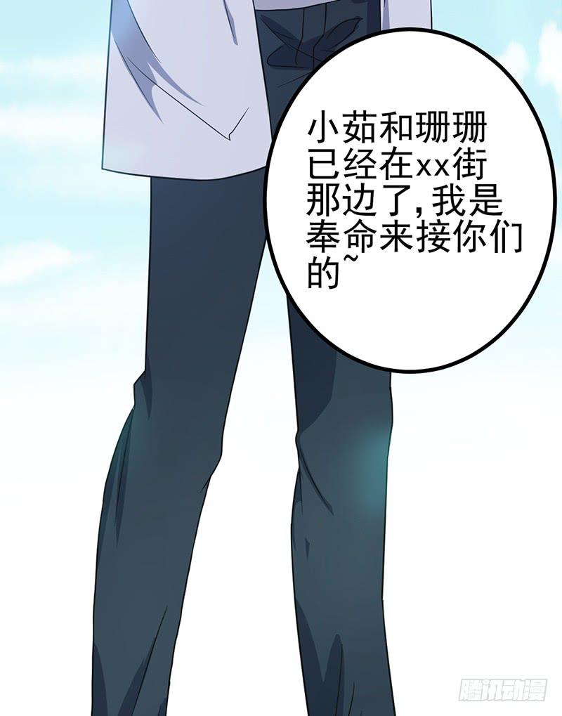 我已经饥渴难耐了(1/2)-第14话