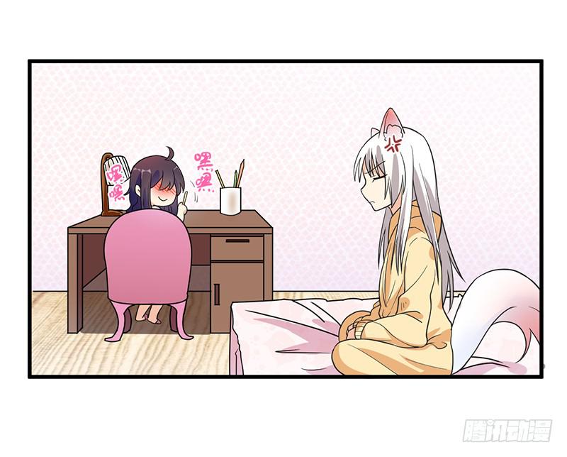 我已经饥渴难耐了(1/2)-第14话