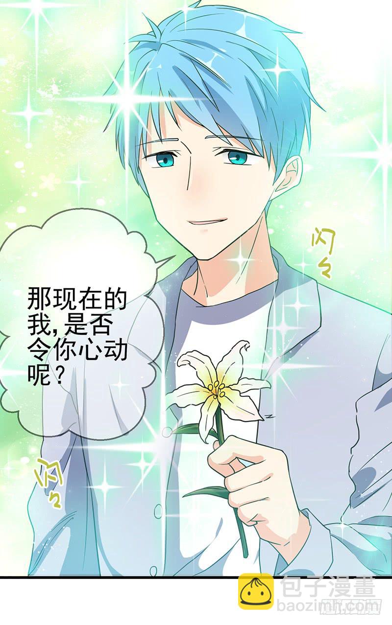 我已经饥渴难耐了(1/2)-第14话