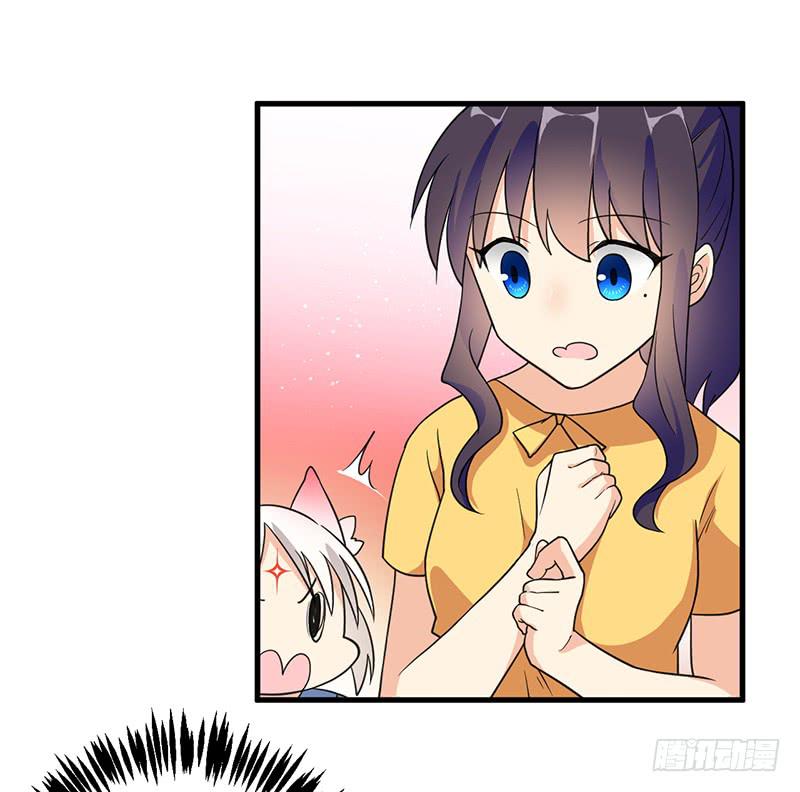 我已经饥渴难耐了(1/2)-第14话