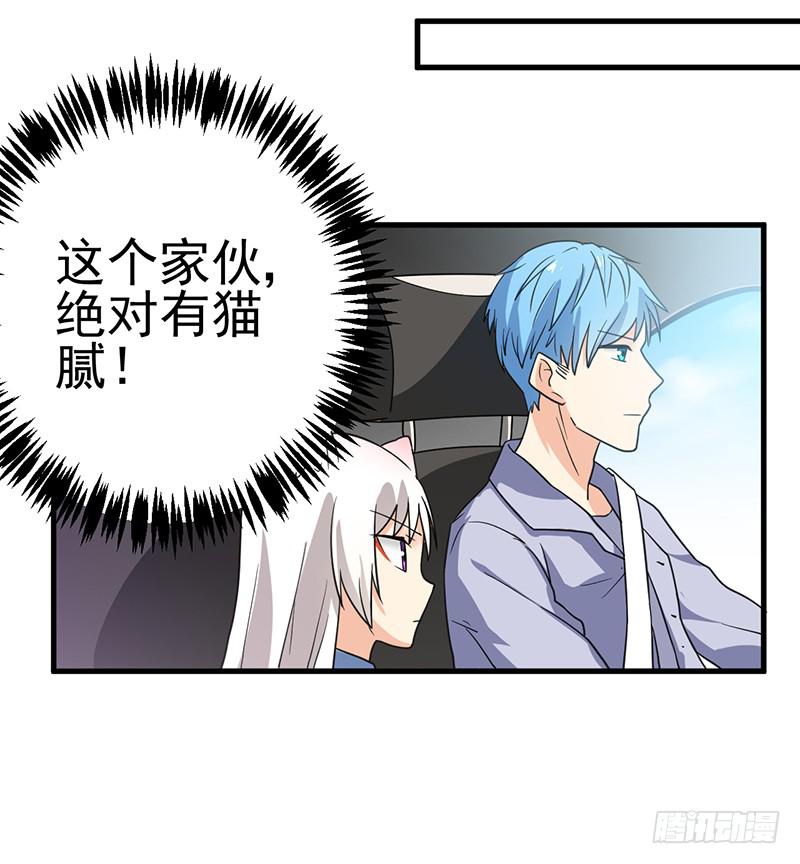 我已经饥渴难耐了(1/2)-第14话